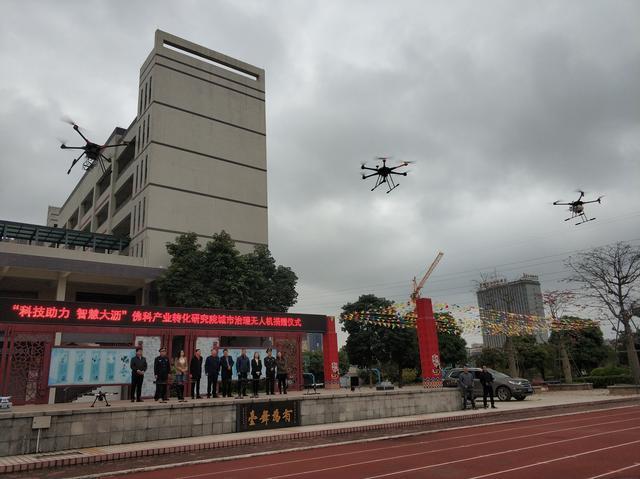 无人机来啦，大沥城市治理添“空中管家”