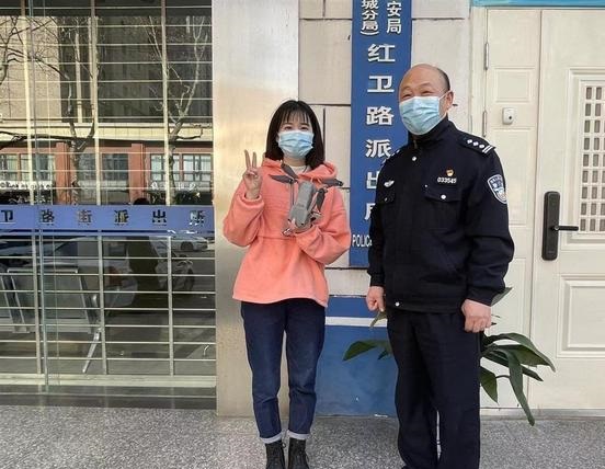 找回价值万元无人机，95后女孩说：“警察的效率杠杠的！”