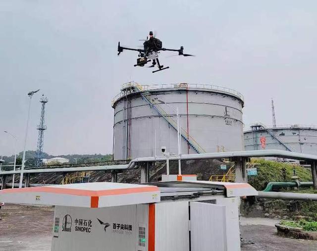 广州石化空地一体化管线巡检无人机首飞