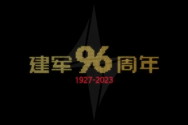 明晚相约郑东新区如意湖，800架无人机献礼“八一”！